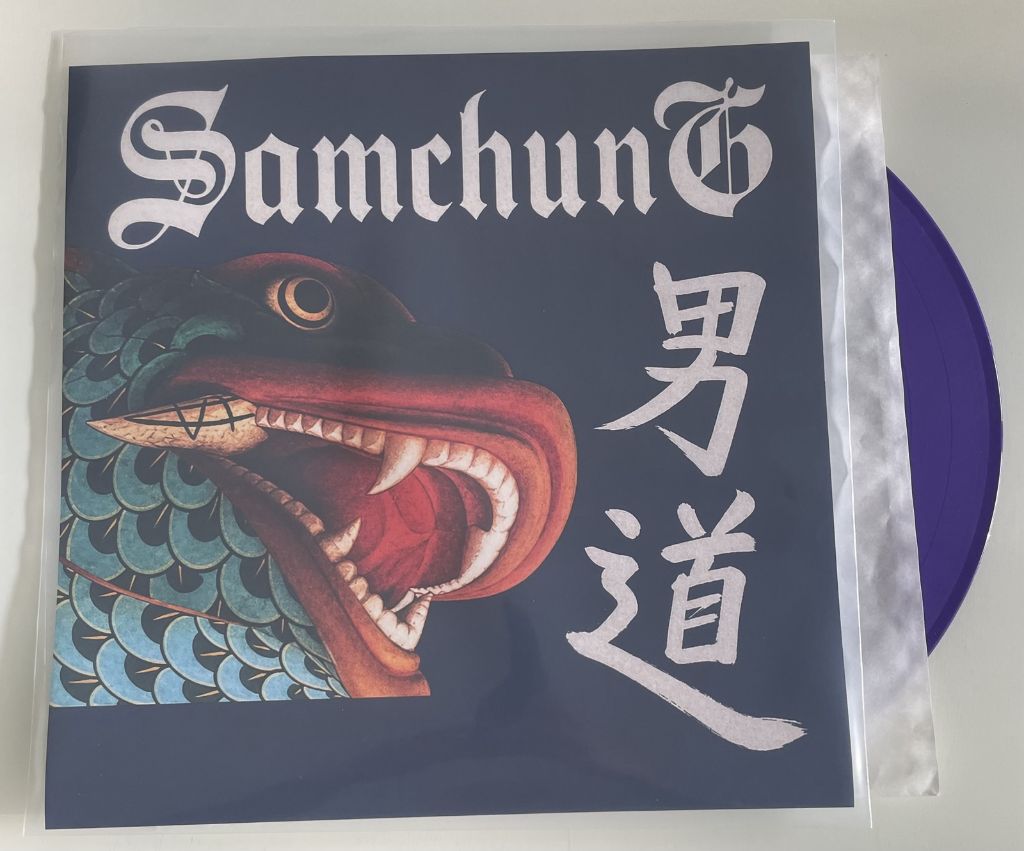 Samchung - Way of Men LP
