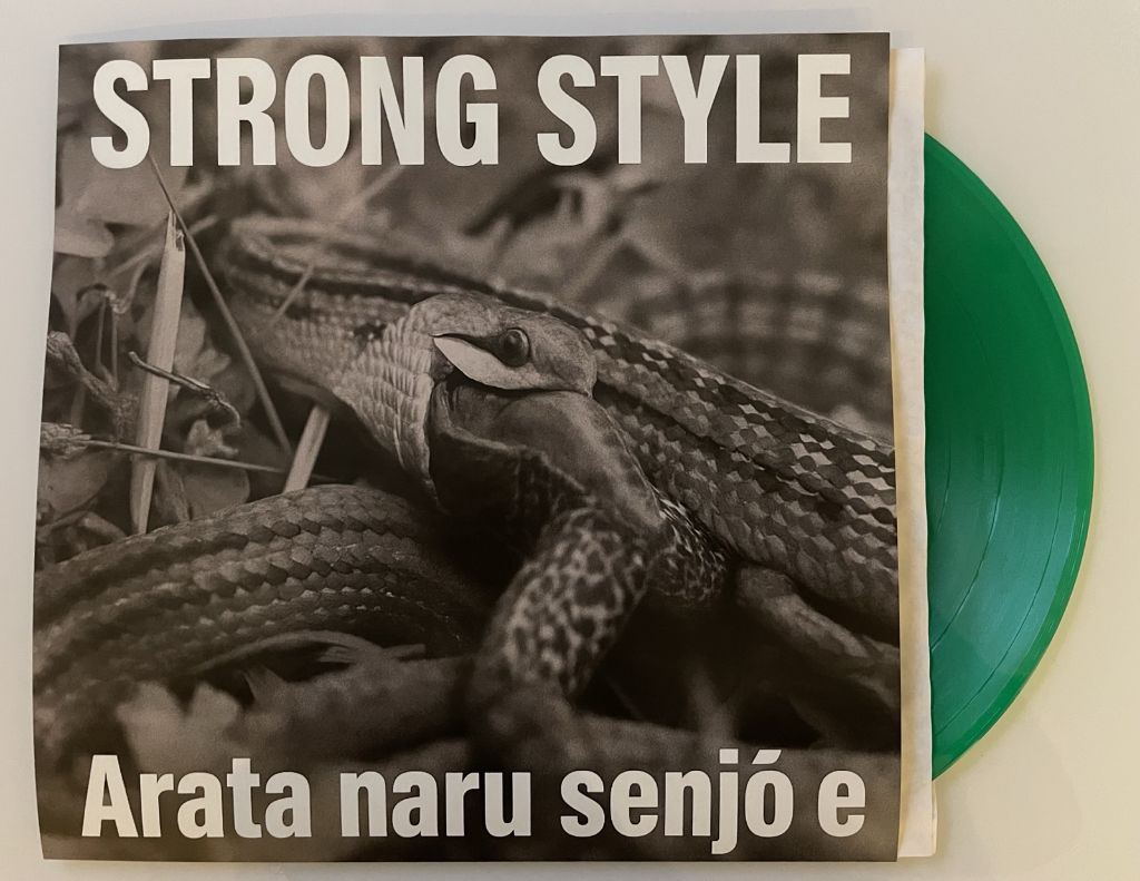 Strong Style -To a new Battlefield - LP