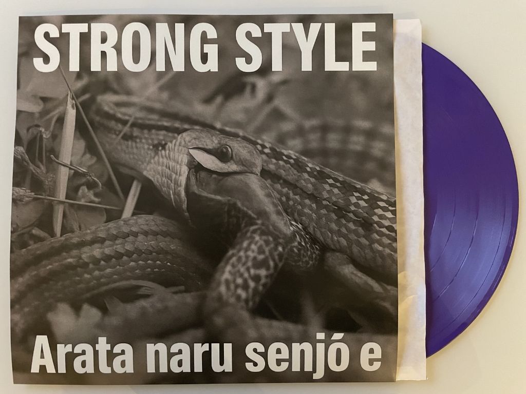 Strong Style -To a new Battlefield - LP